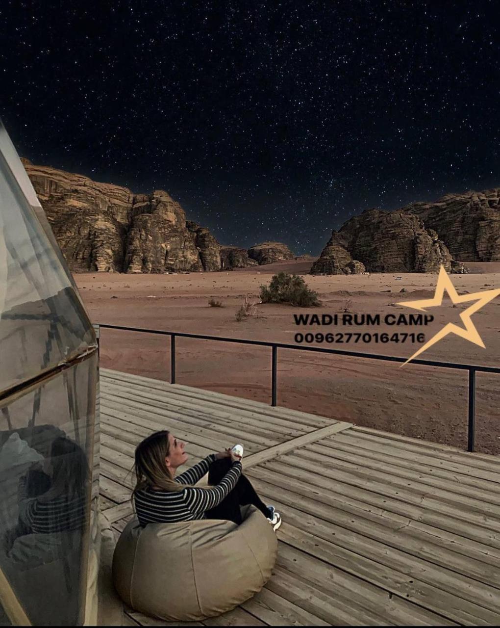 Star Rum Wadi Rum Exterior photo